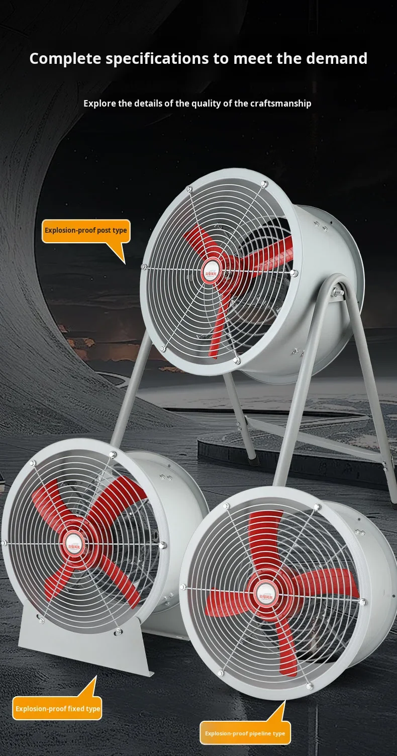 Axial Flow Fan, Explosion-Proof, 220V/380V - detail 12