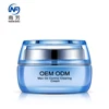 OEM/ODM Oil Control Clearing Tender Private Label Skin Care Men Face Cream