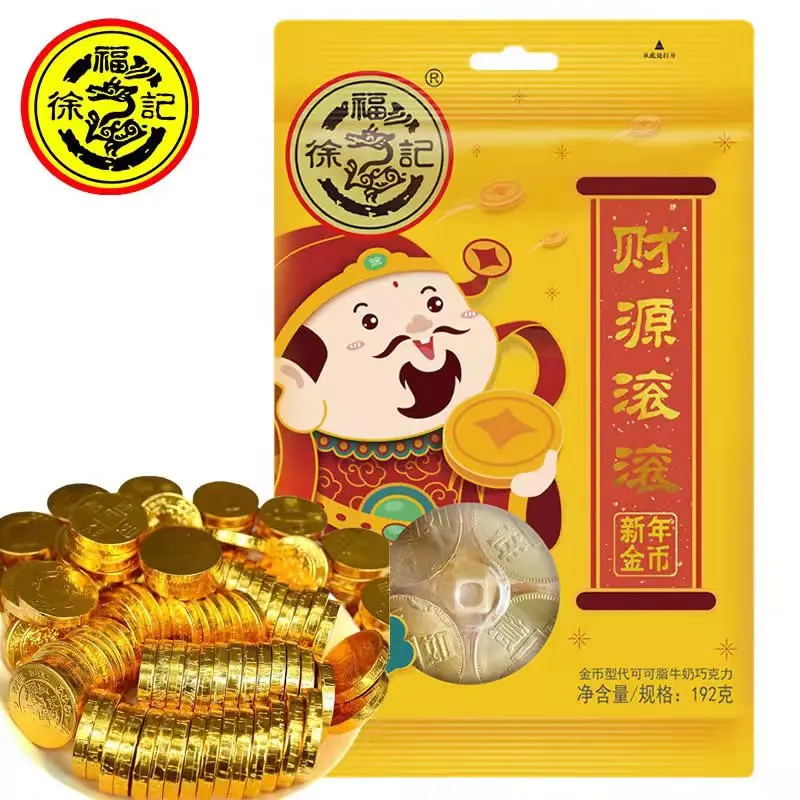 Hsu Fu Chi Gold Coins Milk Chocolate New Year Candy Ts Leisure