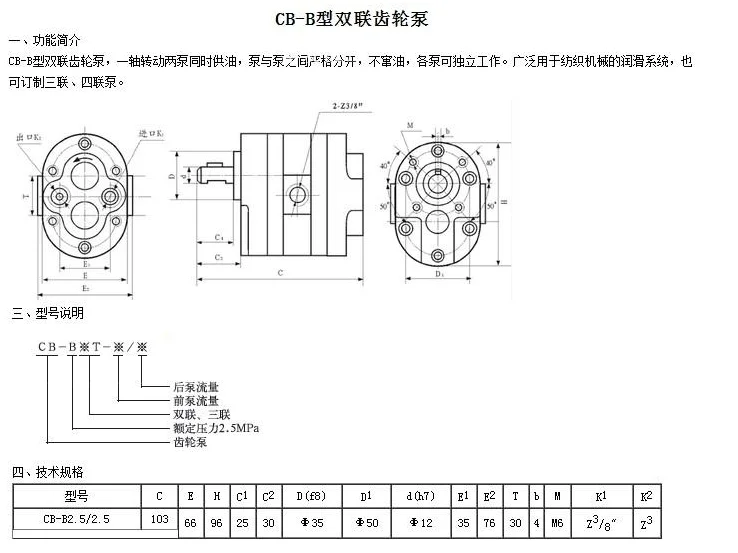Cb Series Hydraulic Oil Double Gear Pump Cb B2 5 2 5 Cb B2 5 4 Cb B4 4 Cb B4 6 Cb B4 10 Cb B6 6 Cb B6 10 Cb B10 4 Cb B10 6 Buy Cb Series Hydraulic Oil Double Gear Pump Cb B10 4 Cb B10 6 Hydraulic Internal Gear Pump Cb B10 4 Cb B10 6 Double Cb Series Hydraulic Oil Double Gear Pump Cb B2 5 2 5 Cb B2 5 4 Cb B4 4 Cb B4 6 Cb B4 10 Cb B6 6 Cb B6 10 Cb B10 4 Cb B10 6 Buy Cb Series Hydraulic Oil Double Gear Pump Cb B10 4 Cb B10 6 Hydraulic Internal Gear Pump Cb B10 4 Cb B10 6 Double
