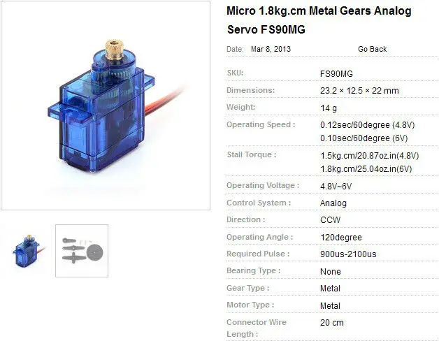 Micro servo 9g чертеж