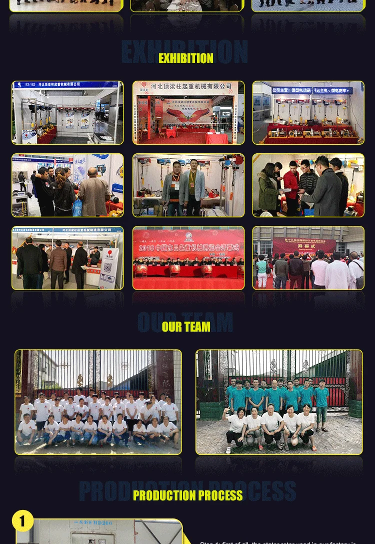 High Quality Lifting Electric Powered Motor Hoists Wire Rope Hoist Beam