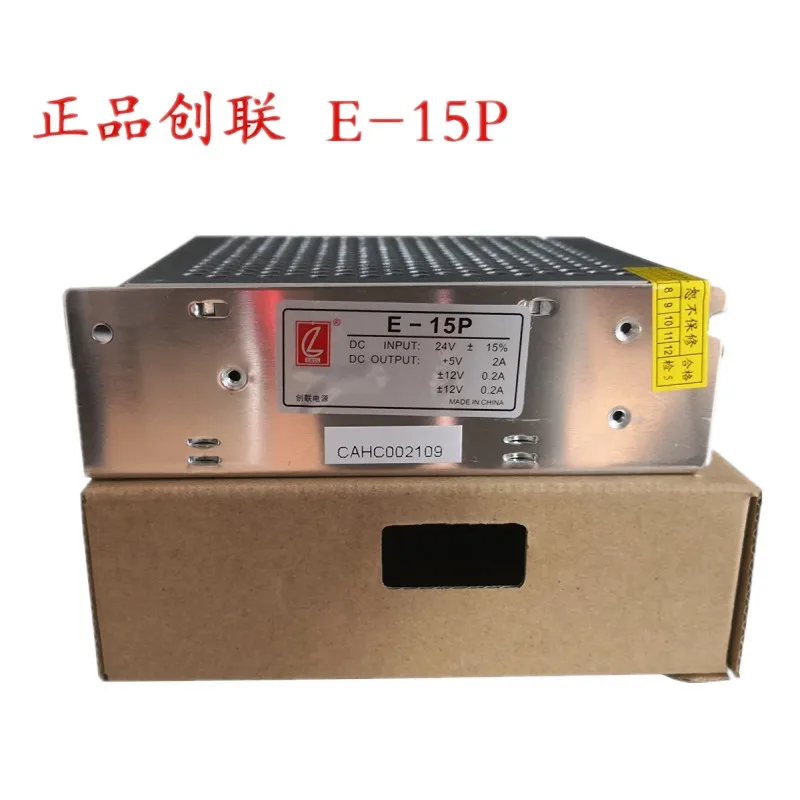 Chuanglian E15p Ship Power Supply Diesel Engine Monitor Power Supply