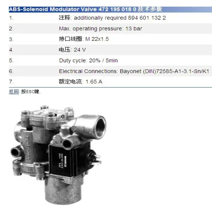 Original Wabco Abs Solenoid Modulator Valve 4721950180 For Truck