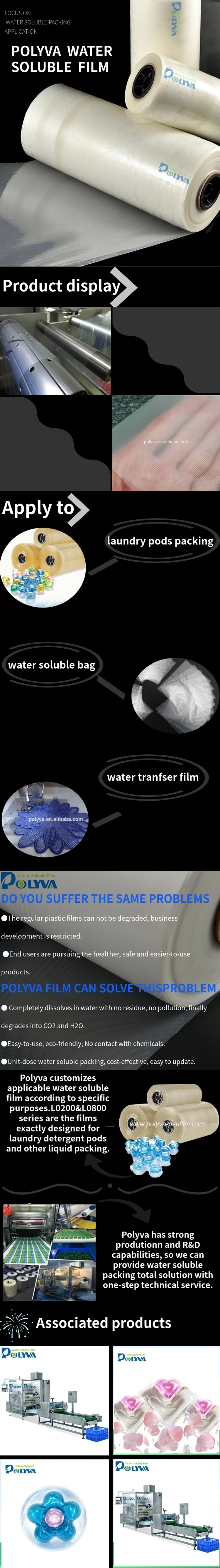 POLYVA wholesale water soluble film manufacturers factory for normal powder packaging-2