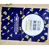 Low MOQ 500 Custom design Eco-Friendly Biodegradable E Commerce Express Poly Flyer mailers shipping courier bag