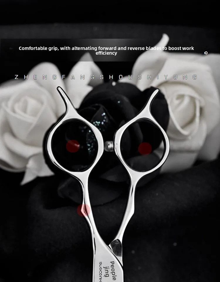 Volume Scissors Professional Hairdressing Seamless Serrated Thin Scissors Reducing ...
