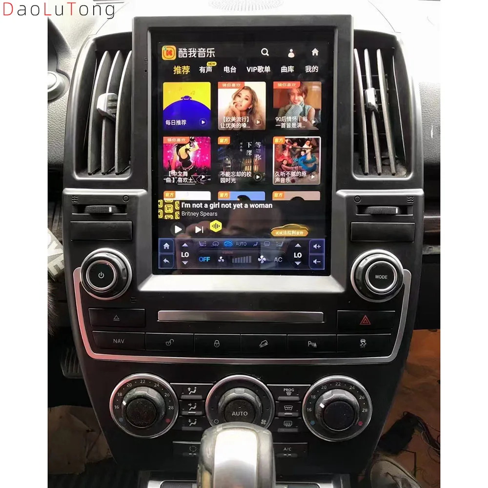 Land Rover Freelander Rear Screen Daolutong Vertical Screen for Land Rover Freelander 2