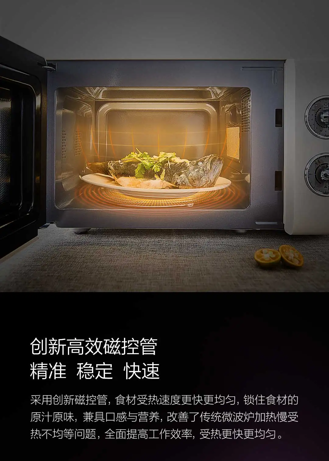 Youpin Ocooker Retro Turntable Microwave Oven Crwb01b 20l High