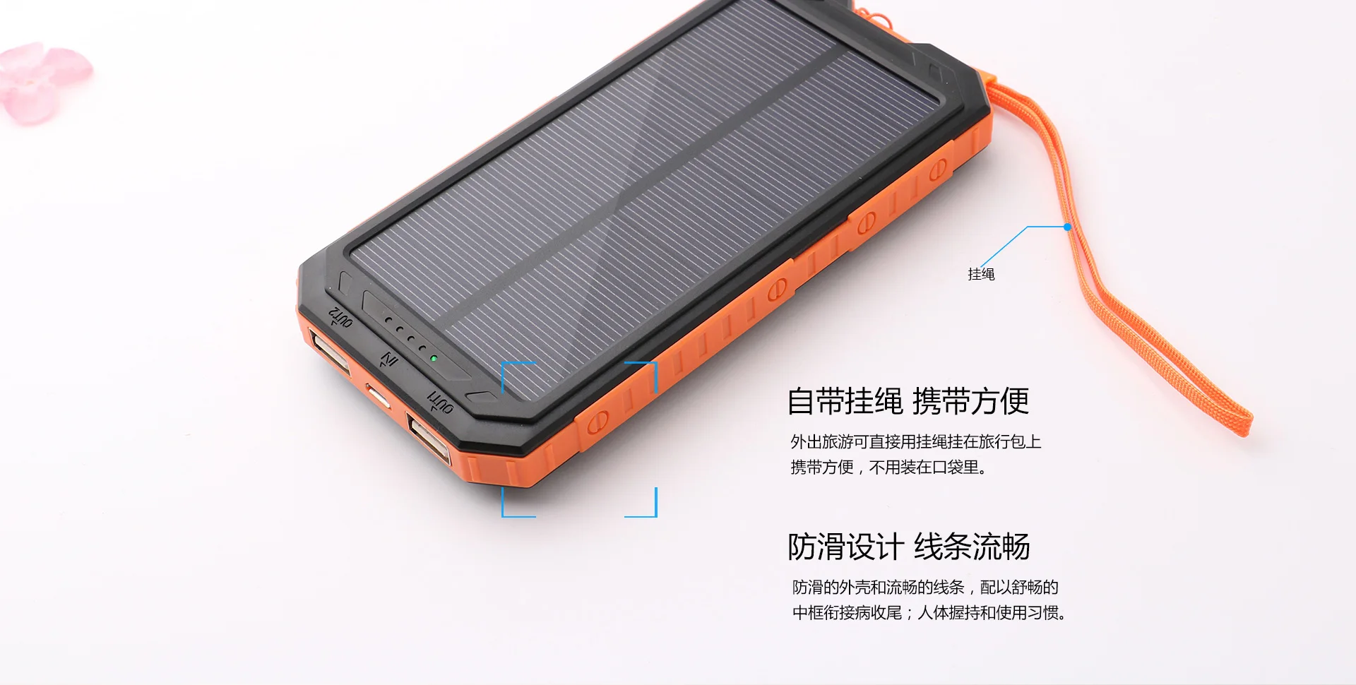 High Quality Solar Mobile Power Waterproof Luxury Solar Panel Lanyard Mobile Power - ANKUX.COM