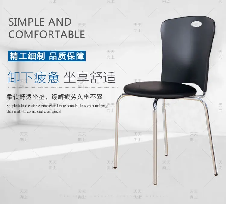 Furniture from China with Prices Popular In India Market Round PU Seat PP Backrest Normal Steel Frame Dining Chair Clerk Chair