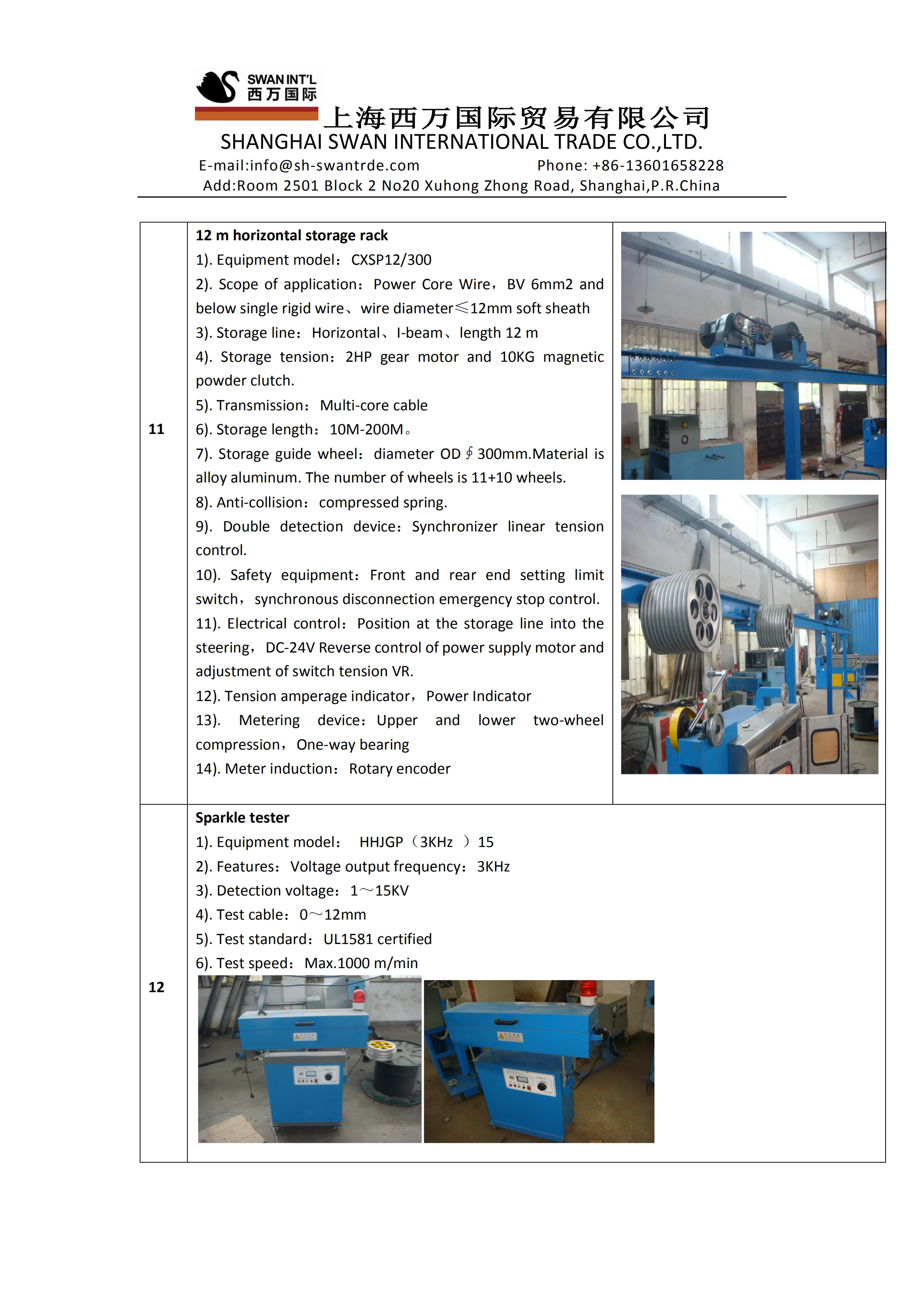 Ex70 High Speed Extruder For Pvc Wire Cable Electrical Cable