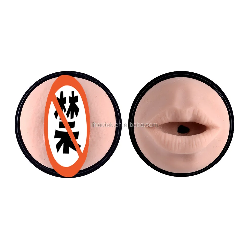 Masturbation toy 2.jpg