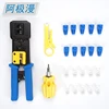 EZ RJ45 electric Crimp Tool Pass Through Connector mini Wire Stripper multifunction Screwdriver Cat5 Cat5e Cat6 Network Tool Kit