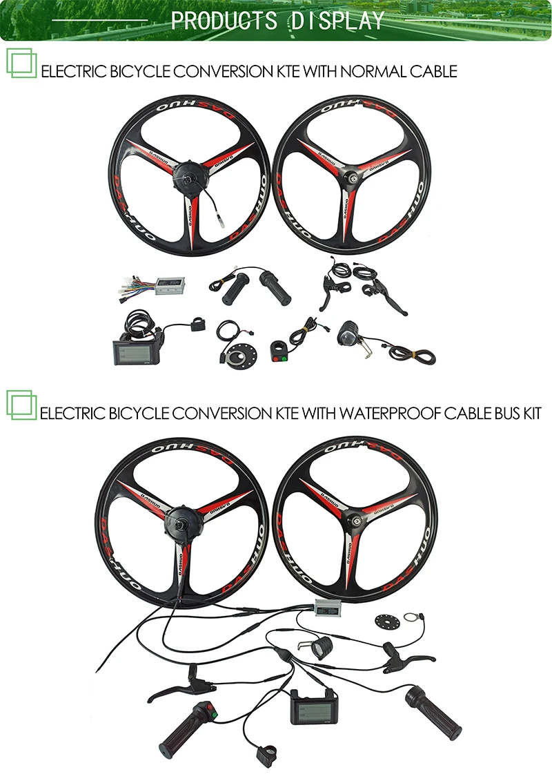 electric bicycle accessories