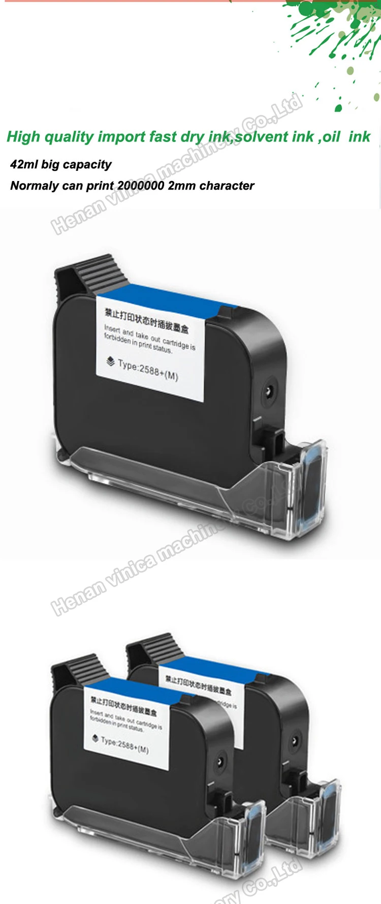 ink cartridge (3).jpg