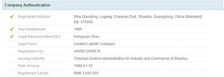 company suthentication.jpg
