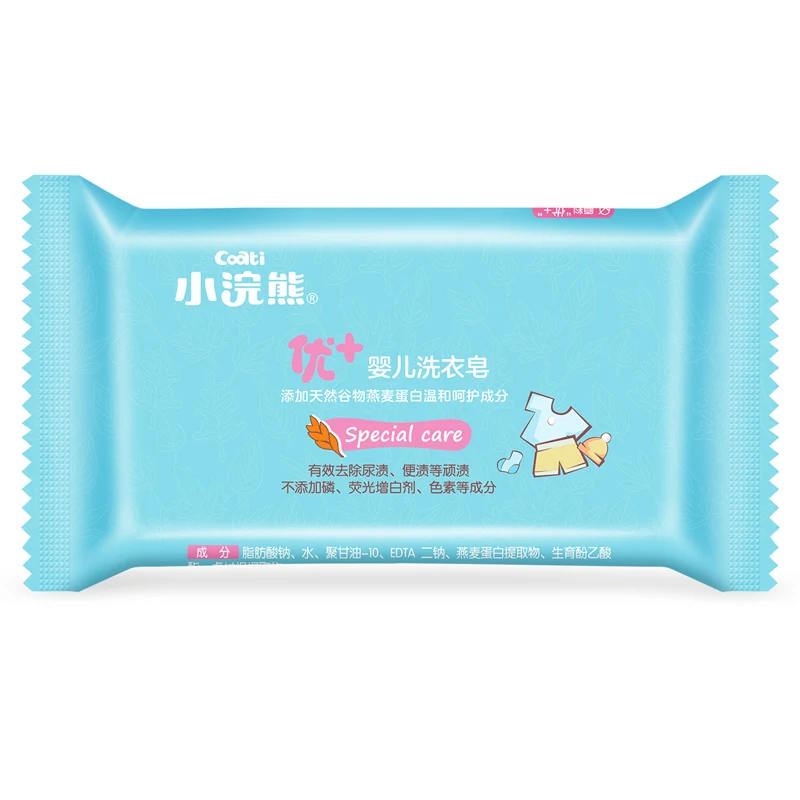 
OEM Coati Wholesale Private Label Handmade Organic infant child newborn soap skin-friendly diaper baby natural laundry soap 