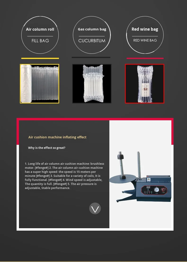 Multifunctional Inflatable Packaging Air Column Machine High Efficiency ...