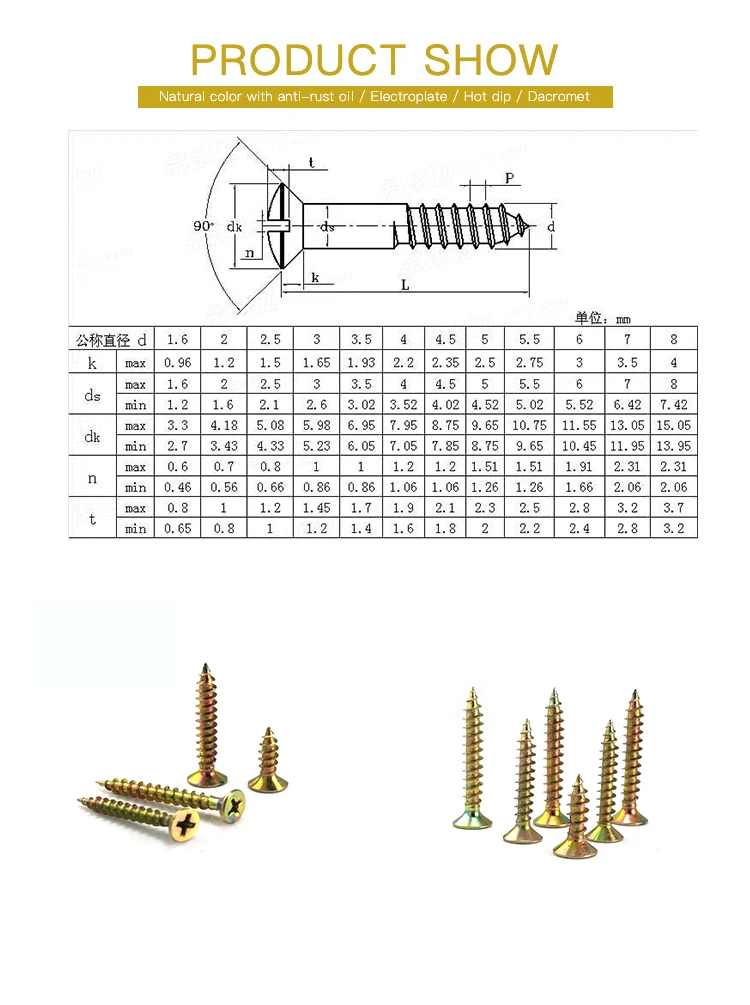 screw-,_03.jpg