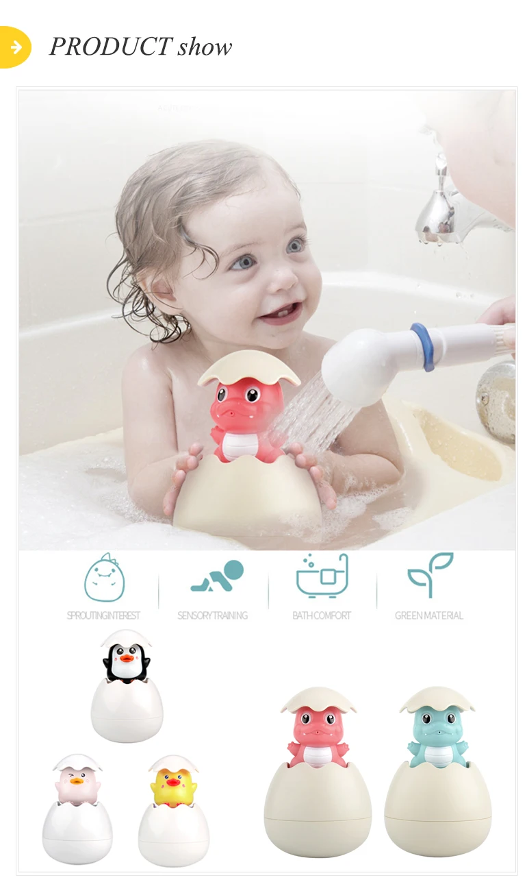 baby shower bath toy