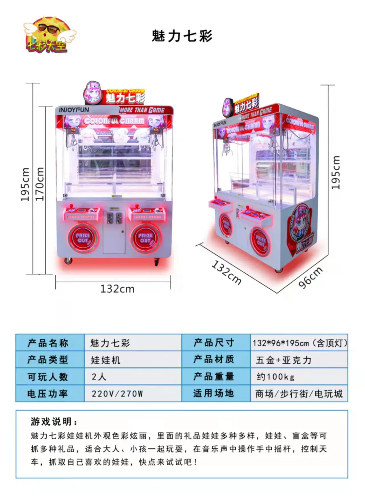 New Design 2 Payers Doll Vending Claw Machine Coin Operated Mystery ...