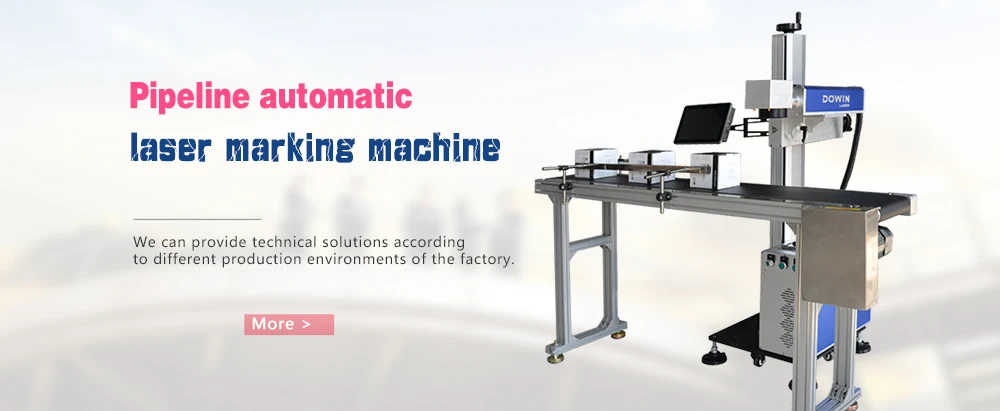 pipeline automatic fiying fiber laser marking machine