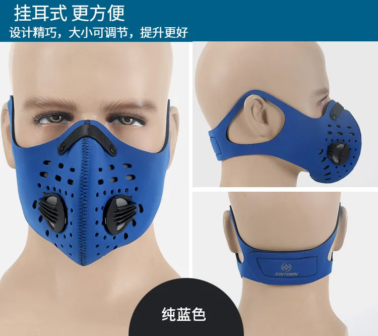 Riding mask (13)