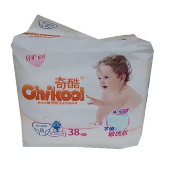 diaper manufacturer