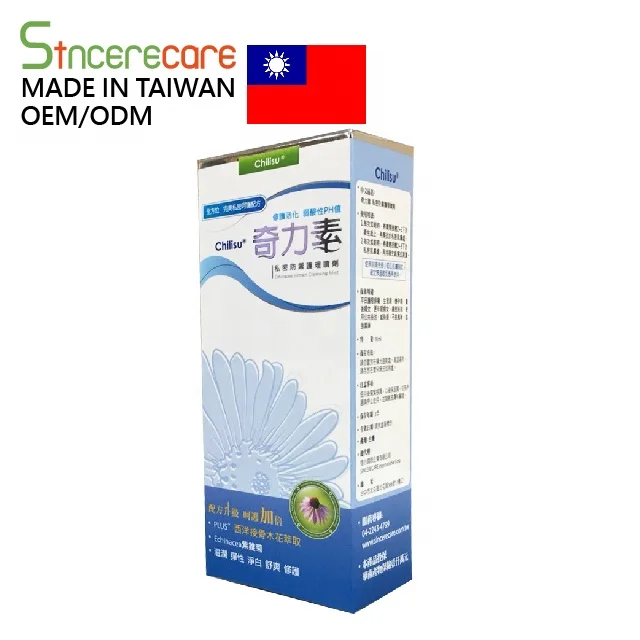 
Private label feminine intimate care product intimate spray for women/sincerecare/03 