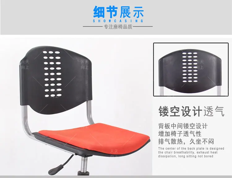 Fabric Padded Office Seating Height Adjustable Company Computer Chairs Price Sturdy Rubber Wheels For Office Chairs Wholesale