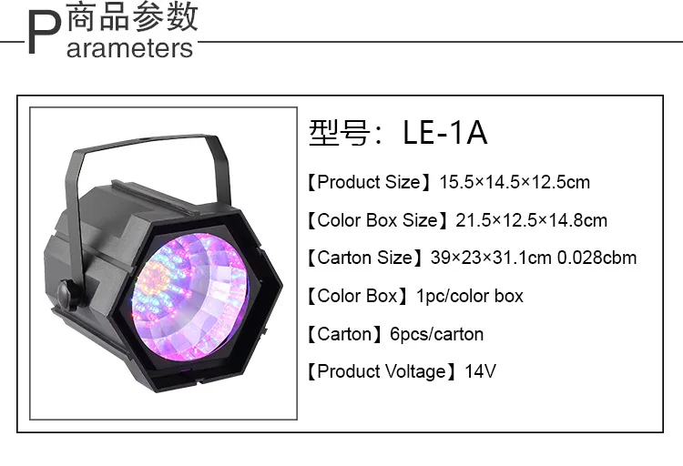 LE-1A_03