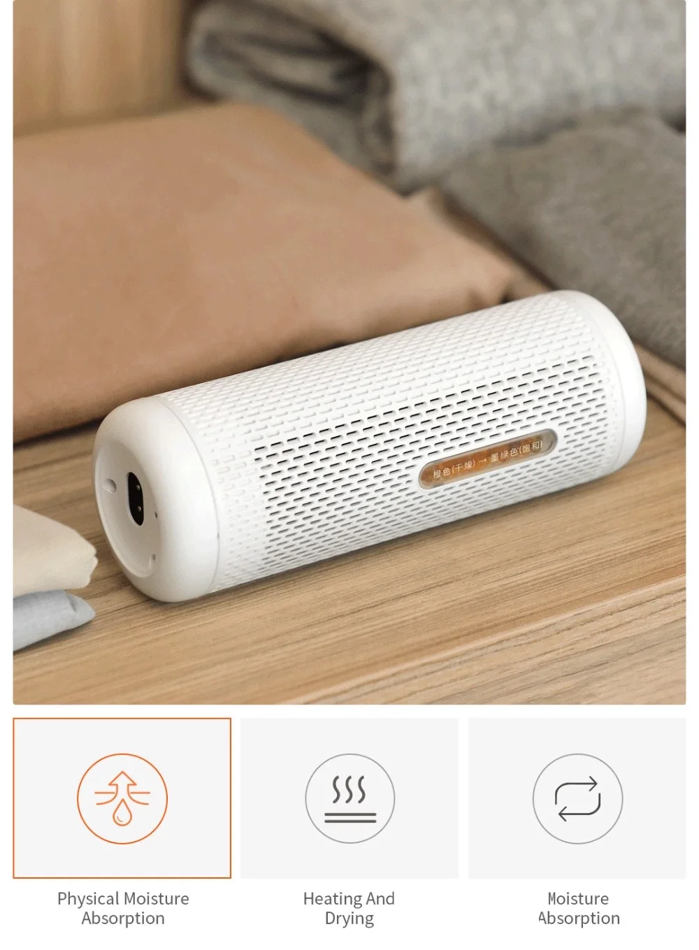 dehumidifier-CS10 (2)