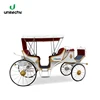 /product-detail/outdoor-christmas-decoration-horse-carriage-sightseeing-electric-horse-carriage-for-sale-62359728589.html