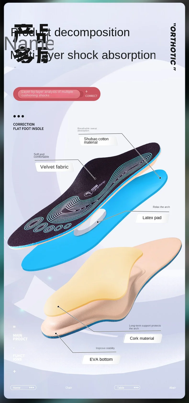 Cork Flat Foot Correction Insoles for Men and Women Shock Absorbing Foot Arch Support Orthopedic Orthotic Made of EVA Material
