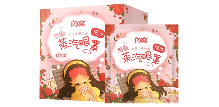 heating eye warmer mask 16.jpg