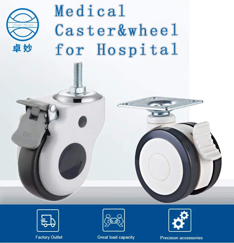 Medical Caster Wheel With Brake Medical Bed Castors Medical Double