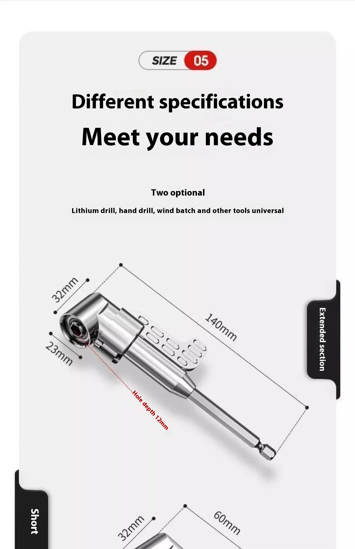 105 Degree Elbow Electric Cornerer Screwdriver Labor-Saving Batch Turning Curved Accessory Power Tool Accessory