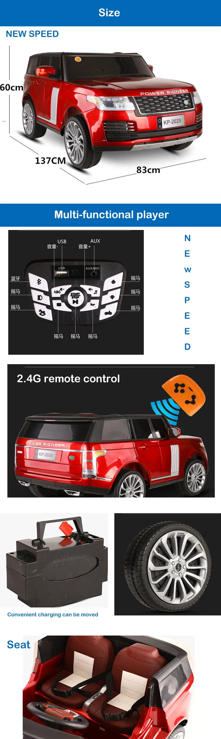 charger for range rover toy car