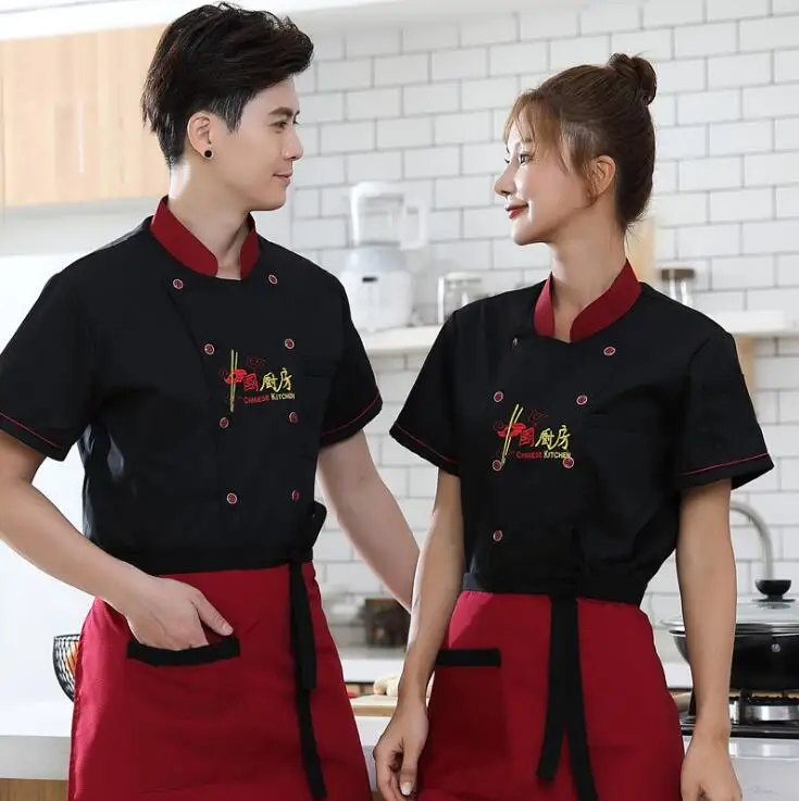 Uniforme De Restaurante Unisex Personalizado,Chaqueta De Manga Corta De ...