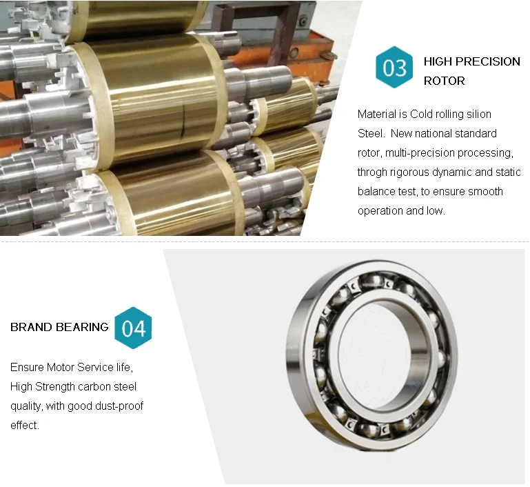 Chengxie Motor-1.png