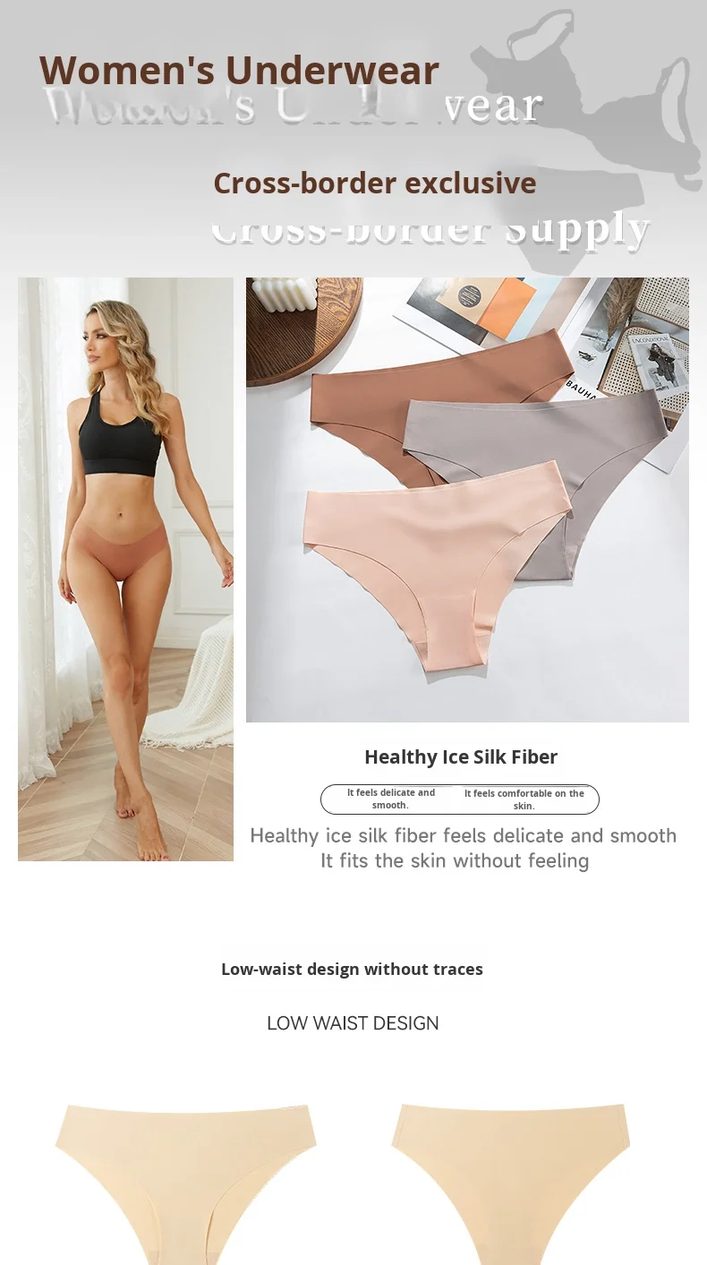 Wholesale New Arrival Ice Silk Women's Panties Breathable and Antibacterial Ladies Panties Women's Underwear Custom OEM Supplier