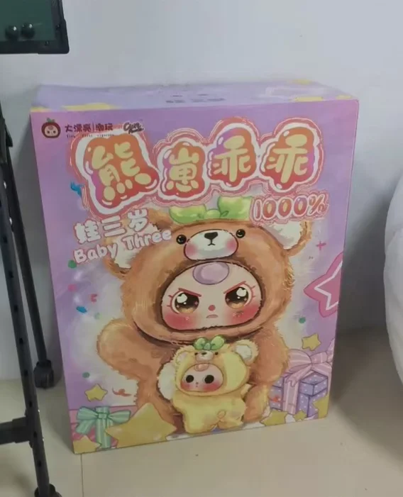 Baby Three Bear Cub Obedient 1000% Large Plush Series