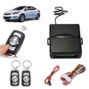 Remote Control Central Locking Kit For KIA Car Door Lock Keyless Entry System With Trunk Release Button