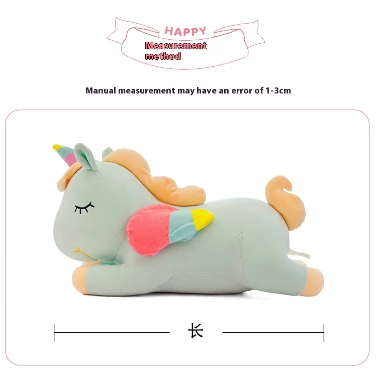 批发30厘米可爱柔软独角兽毛绒枕头超柔软毛绒婴儿玩具