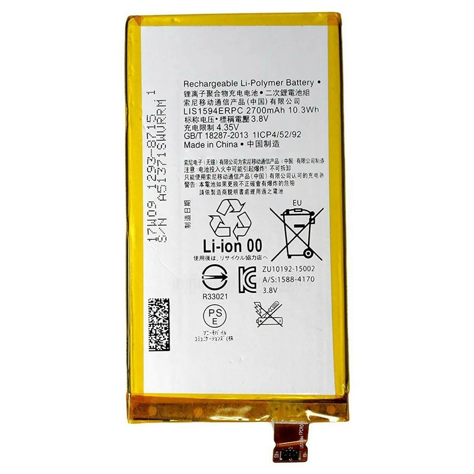 Lis1594erpc Battery For Sony Xperia Z5 Compact Battery 2700 Mah
