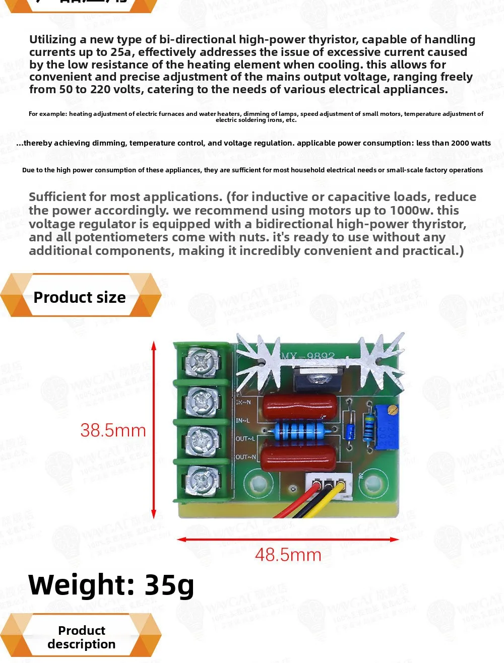 Thyristor Speed Controller, WAVGAT, 2000W/4000W, 220V - detail 28