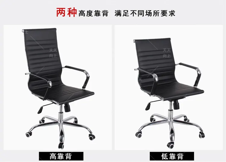 Revolving Black PU Leather Office Chair Dimensions Manager Chair Parts Comfortable Adjustable CEO Executive Chair