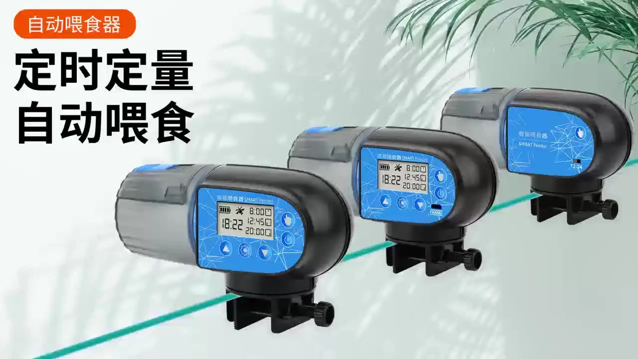 【27個（内2個新品）】SMART Feeder AF-2019B 自動給餌機 Automatic Fish Feeder AF-2019B with LCD Display - Smart Time