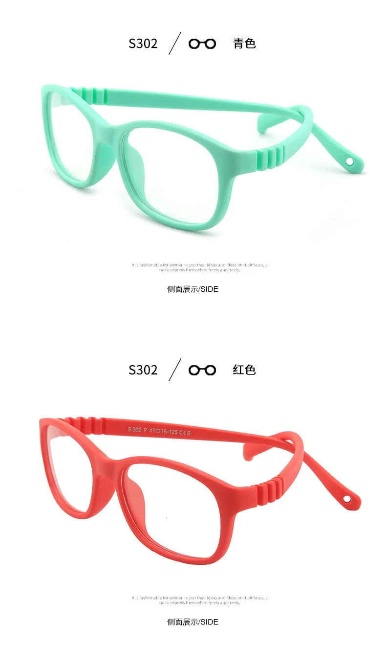 Kids Child Glasses Frame Flexible Tr90 Silica Gel Eyeglasses With